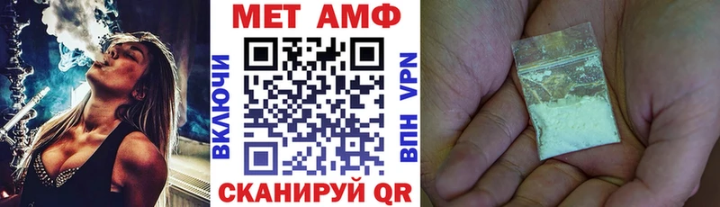 Купить  Сыктывкар  Amphetamine VHQ 