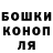ТГК THC oil Potap Seryukov