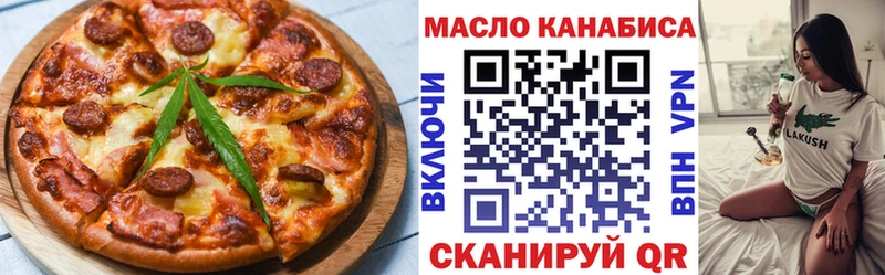 Купить  Сыктывкар  Еда ТГК марихуана 