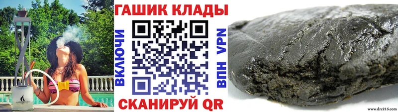 ГАШИШ AMNESIA HAZE Купить где Сыктывкар