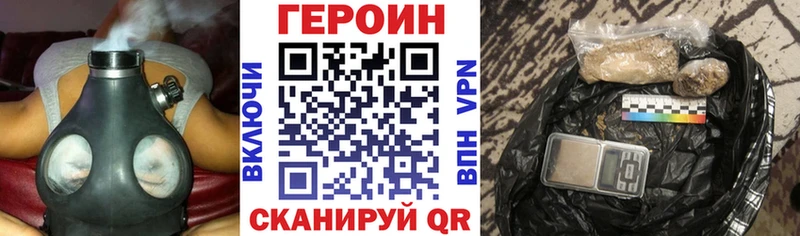 Героин VHQ  Купить  Сыктывкар 
