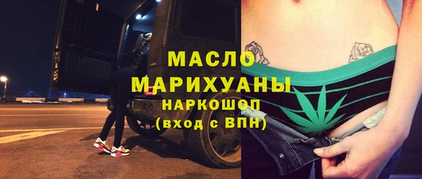 круглые Армянск