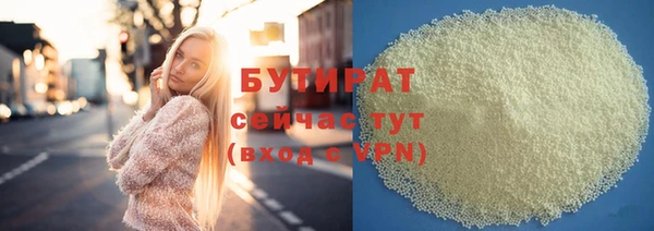 круглые Аркадак