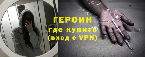 героин Алексин