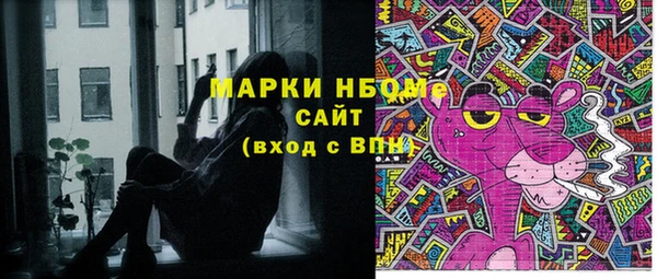 героин Алексин
