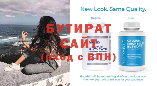 круглые Аркадак