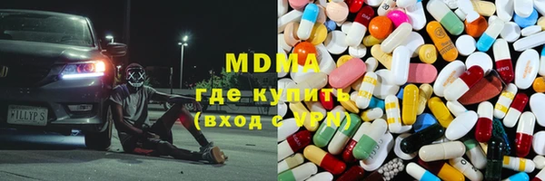 круглые Армянск