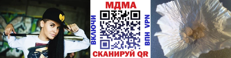 МДМА кристаллы Сыктывкар