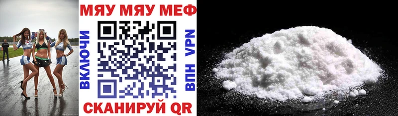 Меф VHQ  Купить  Сыктывкар 
