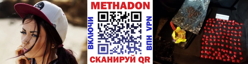 Купить где Сыктывкар Метадон белоснежный