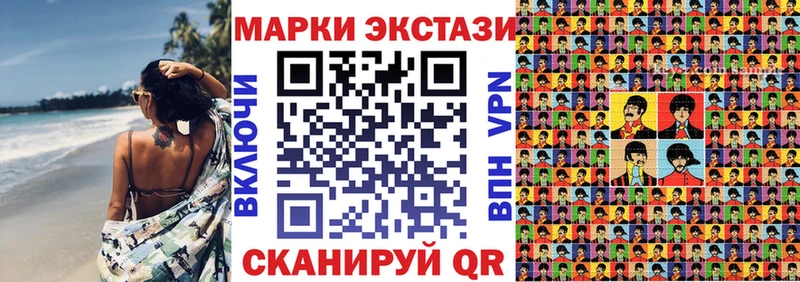 Марки N-bome 1,5мг  Купить  Сыктывкар 