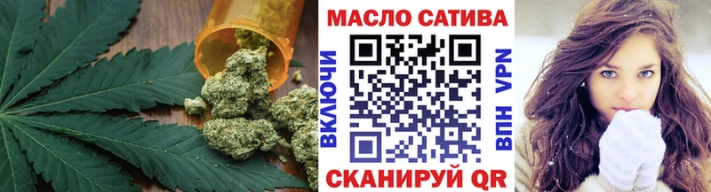 Дистиллят ТГК гашишное масло  Купить где  Сыктывкар 